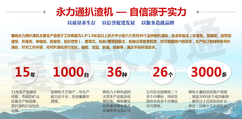 永力通實(shí)力.jpg 永力通實(shí)力.jpg