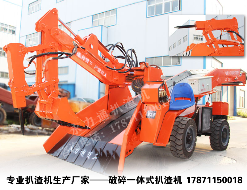 80破碎一體機1.jpg 80破碎一體機1.jpg