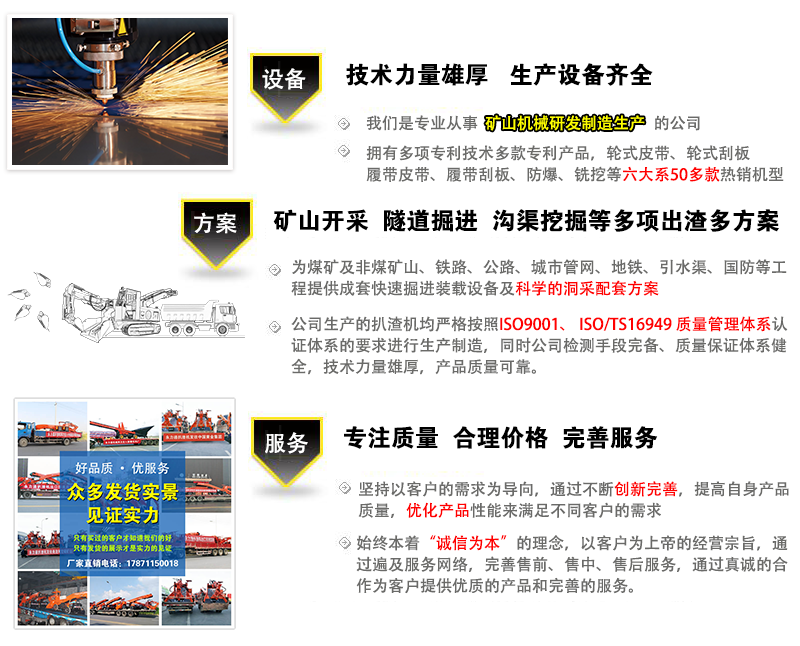 優(yōu)勢實力.png 優(yōu)勢實力.png