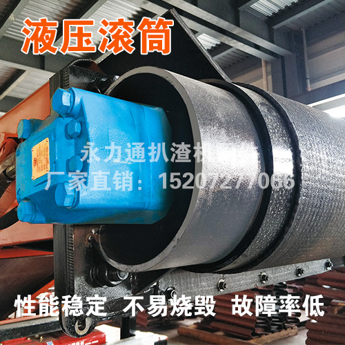 18-扒渣機(jī)液壓滾筒2.jpg 18-扒渣機(jī)液壓滾筒2.jpg